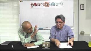 [時事]安全保障法制って何？【うらない君とうれない君】