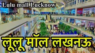 I Explore India’s Biggest Mall 😨| Lulu Mall Lucknow Full Tour Vlog 😍 #vishalkaharvlogs