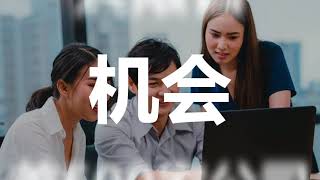 SQL Account Software (Mandarin)