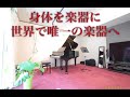 オペラ歌手が歌う《美女と野獣》より「愛せぬならば」♪ 音楽教室ぴあっと