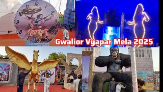 Gwalior Trade Fair 2025 - The Most Unbelievable Expo!