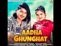 aadha ghunghat official audio amit sani rhotakiya anjali raghav new haryanavi song 2024