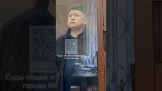Помощник Замглавы Иванова задержан и отправится в СИЗО