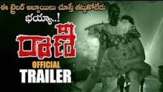 #RaaniTeluguMovie  Raani Telugu Movie Latest Trailer | Latest Telugu Movie Trailers 2021