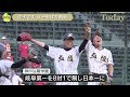 【佳子さま】甲子園球場で「全国高校女子硬式野球選手権」決勝を観戦