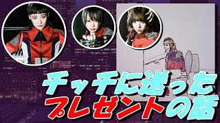 【BiSH RADIO】リンリンがあげたトイレにまつわるプレゼント