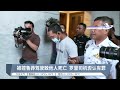 被控鲁莽驾驶致他人死亡 罗里司机否认有罪 【2023.09.25 八度空间午间新闻】