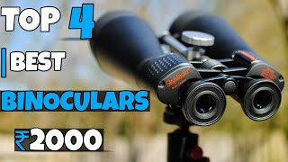 Best binoculars under 2000 in India 2024 | Top 4 binoculars for bird watching India