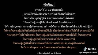 #พุทธวจน ขออนุญาตท่านภันเตนะคะ ขอนำคลิปท่านมาเผยแผ่เพื่อเป็นธรรมทานเท่านั้นน่ะค่ะ