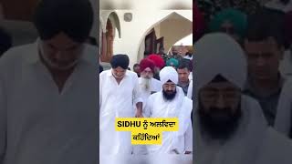 ਦੁਨੀਆ ਨੂੰ ਚਾਪਲੂਸੀ 🎭MISS YOU SIDHU BAI 😭#sidhumoosewala #rip #viral #shorts