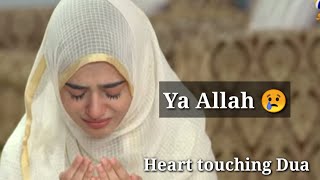 Ya Allah 🥺 || Heart touching dua || Jumma mubarak Dua || Silent girl miss affy