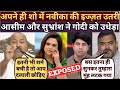 Subhransh Rai Destroyed Navika Kumar | Asim Waqar vs Godi Media | Godi Media Roast | Navika Roast