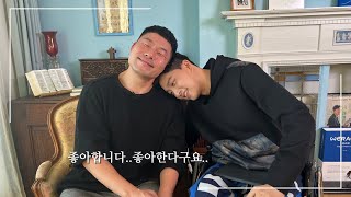 드디어 만났네요