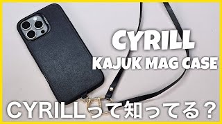 【By Spigen】値段が安いのにMagSafe対応のPUレザーケース / CYRILL Kajuk Mag Case for iPhone 16 Pro Max