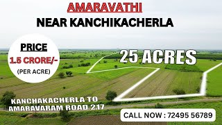 Kanchikacherla to Amaravaram, Amaravathi,  25 Acres , Agriculture Land For Sale |