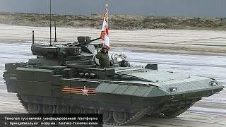 Ruslar'ın "çok gizli" insansız Armata Tankı olay yarattı