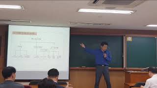 20180903 광운대학교 건설법무대학원 강의 - 센트로 김향훈 변호사