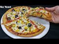 बिना यीस्ट बिना ओवन डोमिनो स्टाइल चीज पिज़्ज़ा बनाये कड़ाई में | Domino style Pizza | No Yeast Pizza