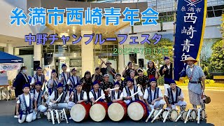 2022 西崎青年会 中野チャンプルーフェスタ＃エイサー＃沖縄県＃糸満市＃西崎青年会＃中野チャンプルーフェスタ