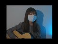 只有我的天空有烏雲－洪安妮｜elaine cover｜吉他版