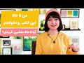 آموزش انگلیسی مبتدی تا پیشرفته حال کامل present perfect