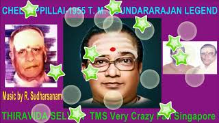 CHELLAPPILLAI 1955 T  M  SOUNDARARAJAN LEGEND song 7