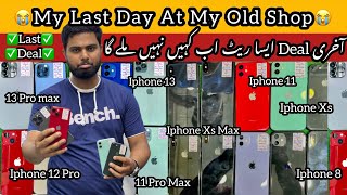 My last day at my old shop💔😭| used iphone best Low price Deal | Iphone price in Hafeez center