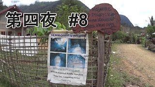 【バックパッカー】 2015 ラオス・タイ旅行記 第四夜 #8 【旅行解説】