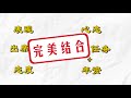 【范盈说资本】01 老板几时发花红？