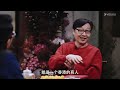 许子东：为什么说《繁花》让人相信民营经济的合理性 圆桌派 第七季 优酷纪实人文 youku documentary