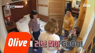 bobblessu 영자, ′냉장고 안에 내 러브들이 있소♥′ 180906 EP.12