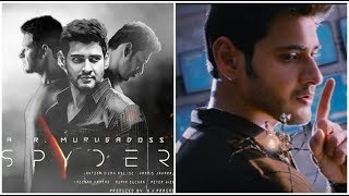 Mahesh babu SPYDER Teaser /Glimpse Of SPYDER / A R Murugadoss | Rakul Preet Singh ..