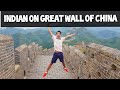 GREAT WALL OF CHINA - How to Get there, Prices, Trekking?