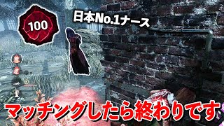 ブリンク見たら一瞬で分かる日本No.1ナースに轢き殺されているだけの動画です【DbD】【サバイバーVSナース】