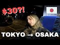 Apakah BUS MALAM Anggaran Jepang Layak? TOKYO-OSAKA