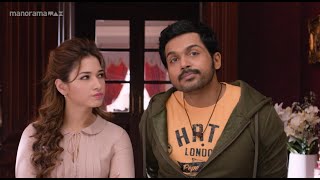 നാലഞ്ചു ലക്ഷമല്ലേ, ഇപ്പൊ കിട്ടും...| manoramaMAX | Thozha | Karthi | Nagarjuna