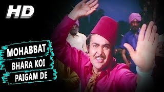 Mohabbat Bhara Koi Paigam De | Manna Dey, Mahendra Kapoor | Hamrahi 1974 Songs | Randhir Kapoor