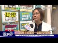 基本工資3萬跳票 《最低工資法》拚三讀 勞團憂無助於解決低薪｜十點不一樣20231006@tvbsnews01