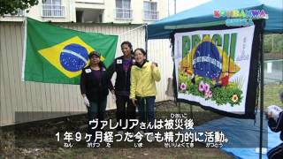 KONBANWA SHIGA【Portugues】20121220