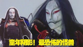 奧特曼三大恐怖鬼怪故事，童年陰影，原來井田井龍才是最強人類？ #小奈說片