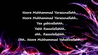 Rasoolallah Lyrics- Salala Mobiles - Qawwali Song
