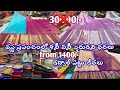 గద్వాల్ పట్టు చీరలు కంచి పట్టుచీరలు Gadwal Pattu Sarees with price