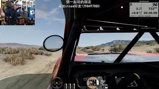 VR Dakar Rally in BeamNG.Drive