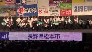 信州大学ＹＯＳＡＫＯＩ祭りサークル　和っしょい　２０１３　みちのくＹＯＳＡＫＯＩまつり　２日目　市民広場メイン会場　決勝ステージ演舞