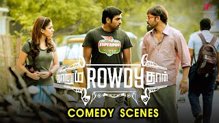Naanum Rowdy Dhaan Comedy Scenes | Isn't comedy a serious business? | Vijay Sethupathi | RJ Balaji