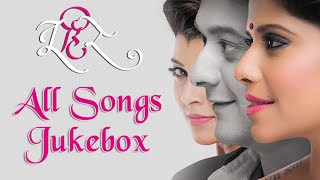 तू ही रे | Tu Hi Re | All Songs | Video Jukebox | Swwapnil Joshi, Sai Tamhankar & Tejaswini Pandit
