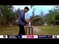 pakistan vs south africa backyard cricket savpak haveli cricket