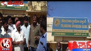 TSGVB Bank Cashier Frauds 100 People, Loots 8 Crore Rupees | Teenmaar News | V6 News