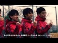 青山学院大学箱根駅伝2015「ワクワクさせる走りを」青山学院大学陸上競技部