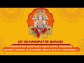 markatesha mahotsaha mantra మార్కటేశ మహోత్సాహ సర్వ శోక సర్వ శత్రు వినాశన ధనదాయక హనుమాన్ మంత్రం